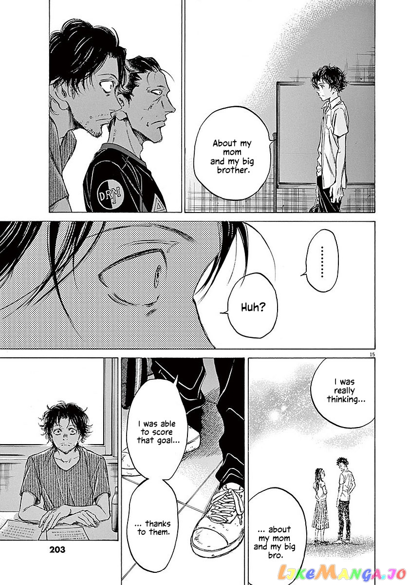 Ao Ashi, Chapter 18 image 16